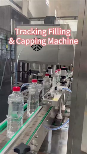 Tracking Filling & Capping Machine | High-Speed Automatic Packaging Solution