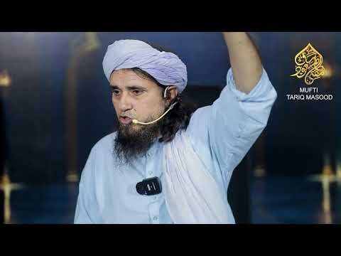 Question Answer Session With Public 125 | Mufti Tariq Masood Speeches 🕋