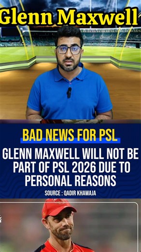 Glenn Maxwell PSL 2026 News | IPL 2026 Player Availability | IPL Commentary Panel Reveal