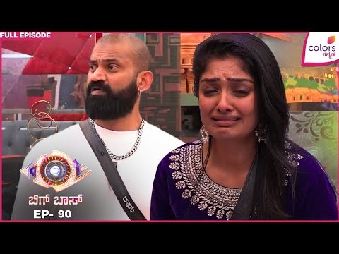 Bigg Boss 12 | Ep. 90 | Full Episode | BB Day 89: Sudden Exit and Big Surprise | 27 Dec 25