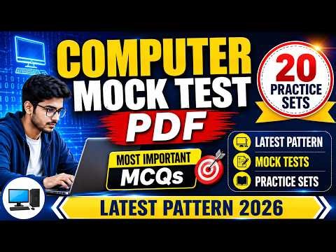 Computer Knowledge Mock Test PDF 2026 | 20 Practice Sets & MCQs eBook #MockTest