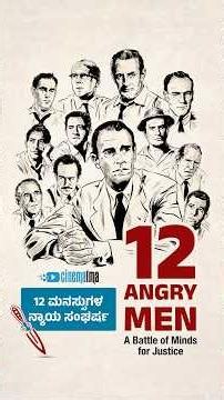 Twelve Angry Men | A Fight for Justice