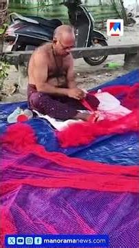 കടലിൽ വീണ കണ്ടെയ്നറിൽ ഉടക്കി മത്സ്യബന്ധന വല നശിച്ചു; ലക്ഷങ്ങളുടെ നഷ്ടം