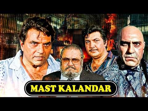 Mast Kalandar (1991) - Superhit Hindi Movie | Shammi Kapoor, Dharmendra, Dimple Kapadia
