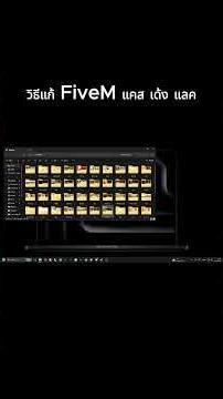 How to clear FiveM cache for a smoother experience