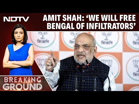 Amit Shah Press Conference | If BJP Comes To Power, We Will Free Bengal Of Infiltrators: Amit Shah