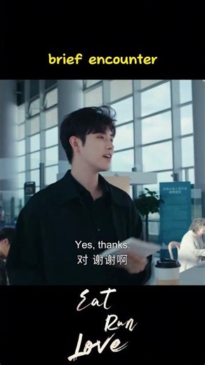 💕💕| Eat Run Love | YOUKU