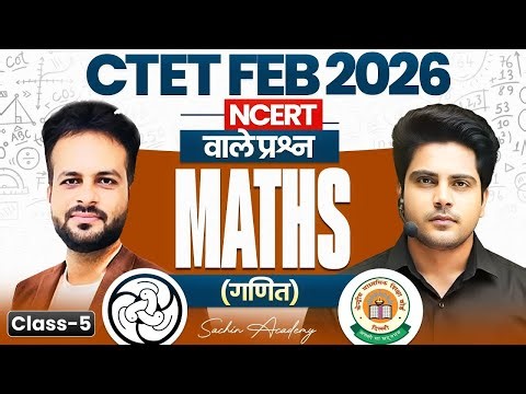 CTET FEB 2026 Maths NCERT IMPORTANT TOPIC Algebra 4 NUMBER ✅ by Sachin Academy live 1pm | Vijay Sir