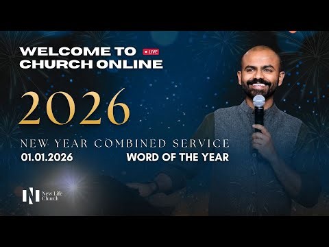 Word Of The Year | New Year Combined Service LIVE | 1January 2026