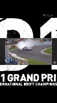 D1GP RD筑波 藤野秀之選手の単走