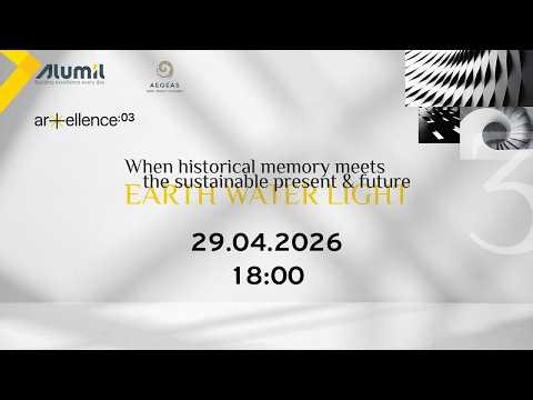 Arxellence 3 - Tελετή Απονομής Βραβείωνς | Ζωντανή Μετάδοση (Greek)