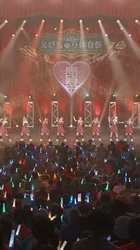 【ライブ】頑張ってる途中 at 私立恵比寿中学ファンクラブ限定イベント〜えびちゅう文化祭＆体育祭〜