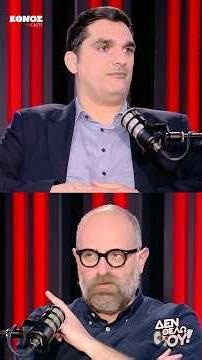 Η σχέση Λαζαρίδη - Μητσοτάκη που κρατά από την εποχή της «ΟΝΝΕΔ Κολωνακίου»