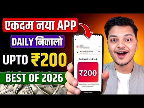 New Earning App Without Investment | Online Game Earn Money | How to Earn Money Without Investment