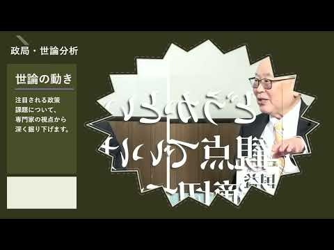 【中国には言われたく無いな】中国「再軍備と核保有諦めろ」と言ってるがお前には言われたくないわ 5️⃣ 5/4 高橋洋一× 河野克俊 #字幕