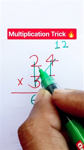 Multiplication Trick 🔥
