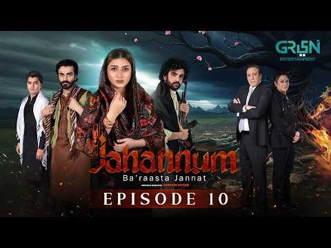 Jahannum Ba'raasta Jannat Episode 10 (Subtitles) 16th May 26 | Momina Iqbal & Umer Aalam | Green TV