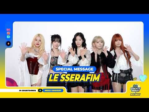 [M COUNTDOWN X MEGA CONCERT] SPECIAL MESSAGE with LE SSERAFIM (르세라핌)