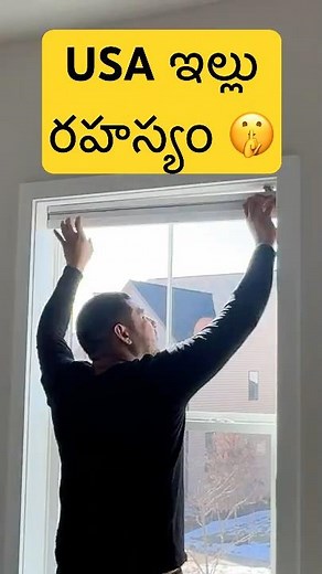 నిద్ర పోవాలంటే ఇవి కావాలి 🛑 Cellular Blinds Save AC/Heater Bill USA Telugu vlogs ❄️