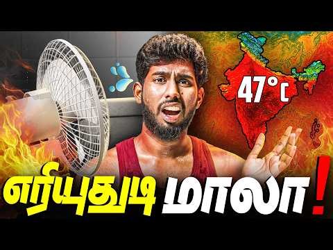 India Is Burning at 47°C 🔥 | El Niño Impact on Heatwave