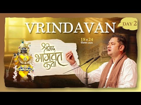 Radha Tattva | Shrimad Bhagwat Katha | Live from Vrindavan | Sri Pundrik Goswami Ji | Day 2