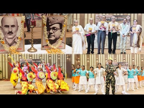 নেতাজী সুভাষ মঞ্চের তত্ত্বাবধানে জামশেদপুরে মোইরাং বিজয় দিবস জাঁকজমকভাবে উদযাপিত