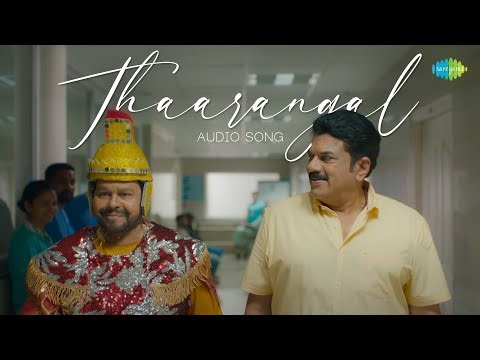 Thaarangal - Audio Song | Philip's | Hesham Abdul Wahab | Zeba Tommy | Alfred Kurian