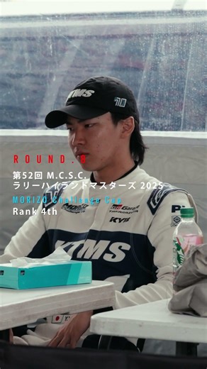 【全日本ラリー】米林慶晃選手 2025 MORIZO Challenge Cup ダイジェスト #米林慶晃 #MORIZO_Challenge_Cup #全日本ラリー