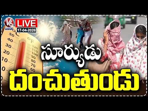 LIVE : IMD Issues Orange Alert To Several Parts Of Telangana | V6 News