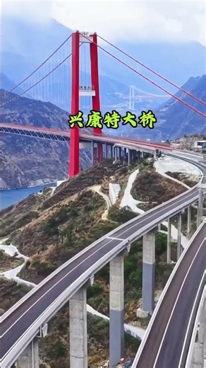 This Bridge Looks Totally Unreal! 🤯 Engineering Marvel in China!
