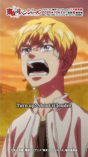 #JO1 | 'IGNITE' TVアニメ『#東京リベンジャーズ』三天戦争編 第51話「Break up」 曲もあわせて聴くとさらに胸が熱くなる #JO1_IGNITE #AAO #shorts