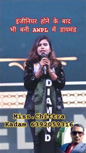 Despite being an engineer, Diamond in AWPL and income of Rs 75 lakh in 4 years Miss.Chitra Kadam ...