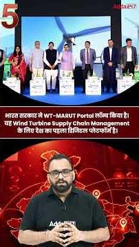 DAILY CURRENT AFFAIRS | CURRENT AFFAIRS REVISION 📚| ASHISH GAUTAM Sir