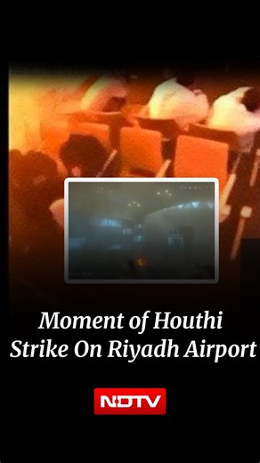 ON Cam: Moment of Attack Inside Riyadh's King Khalid Airport