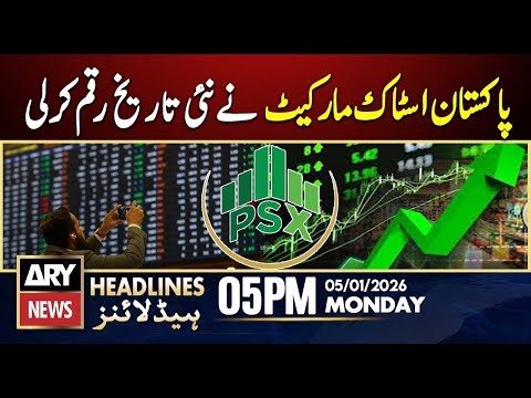 Pakistan Stock Market creates new history | ARY News 5 PM Headlines | 5th Jan 2026