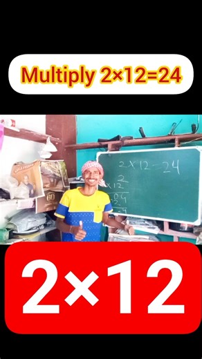 how to multiply | 1×12 | nikuta | ‎‎⁨‎⁨‎⁨‎⁨‎⁨‎⁨‎⁨‎⁨‎⁨‎⁨‎⁨‎⁨‎⁨‎‎⁨‎⁨‎⁨‎⁨@KshirodKumarSamantaray