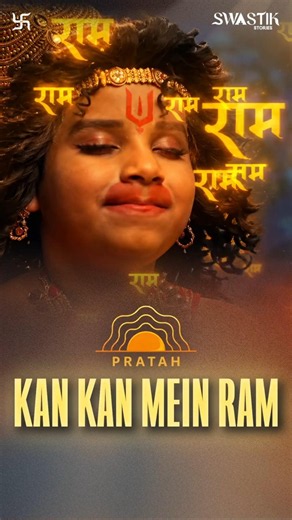 Wherever Hanuman Looks, He Sees Ram | Pratah | Swastik Stories