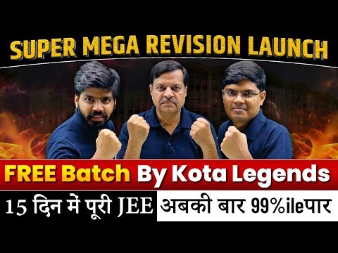 JEE 2026 FREE Batch 🔥| Get 99%ile in JEE Mains 1st Attempt | eSaral Super Mega Revision