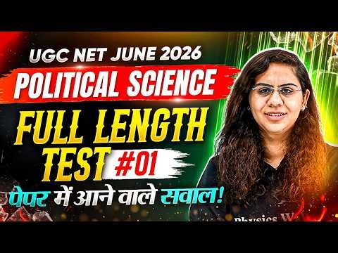 UGC NET Political Science Full Length Test #01 🔥 | Most Expected Questions June 2026 #pwugcnet