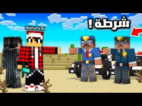 سيرفر ريل كرافت #16 انقلاب ضد الشرطة !!؟