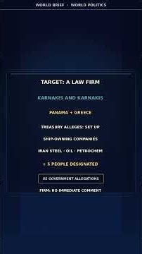Iran Shadow-Fleet Sanctions | US Hits Law Firm, 9 Ships; Panama Moves to De-Flag 7 (Oct 22)
