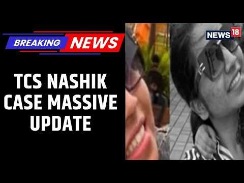 TCS Nashik Case Accused Nida Khan Likely To File Anticipatory Bail Plea | News18 Updates