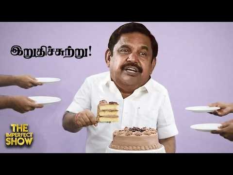 நாளை முதல் ஆட்டத்தை தொடங்கும் DMK ADMK |பெரும் சோகத்தில் Sasikala | TVK Iran Us War | IPS Vikatan