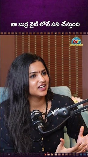 నా బుర్ర నైట్ లోనే పని చేస్తుంది! Divija Prabhakar || NTVENT