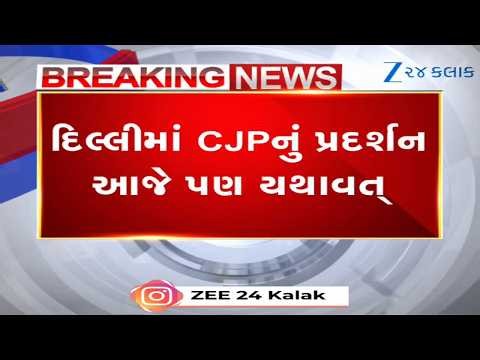 Delhi CJP Protests Continue: Activists Demand CEC Gyanesh Kumar's Resignation with 'Cockroach' March