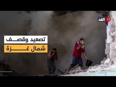 تصعيد إسرائيلي شرق وشمال غزة إطلاق نار وقصف مدفعي وسقوط شهيد