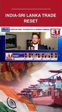 India-Sri Lanka FTA Upgrade: Can A New Trade Pact Unlock Big Investments? | Business News | ET Now