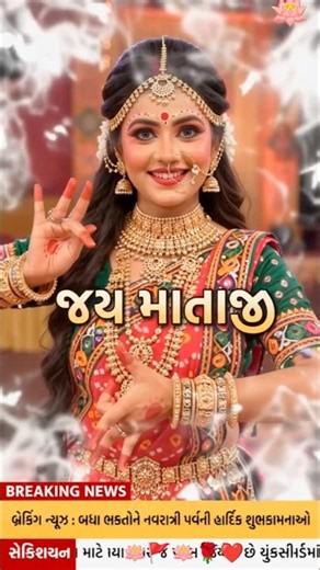 ❤️ Navratri Special 2026 | Non Stop Gujarati Garba | Gujarati Garba Songs | Garba Dance | Dandiya