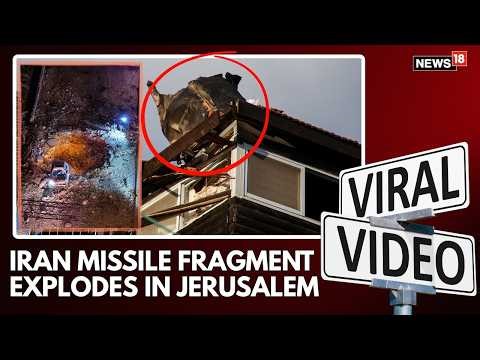 Iran Missile Fragment Explodes in Jerusalem | Caught on Camera Near Old City | N18G