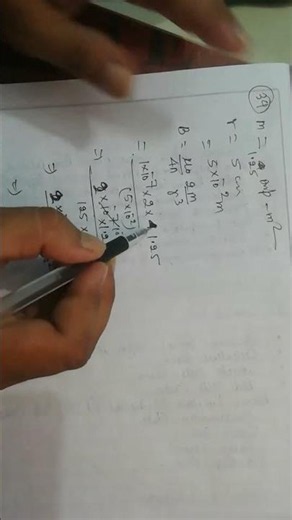 Class 12th Physics Chapter 8 Numericals by Chandrabhan Sir